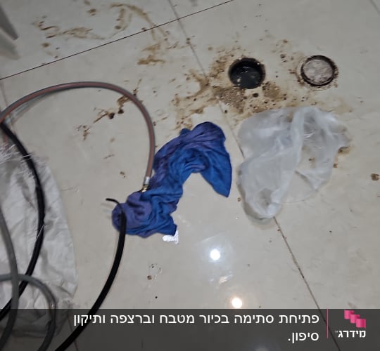כלים וציוד אינסטלציה על רצפה מלוכלכת